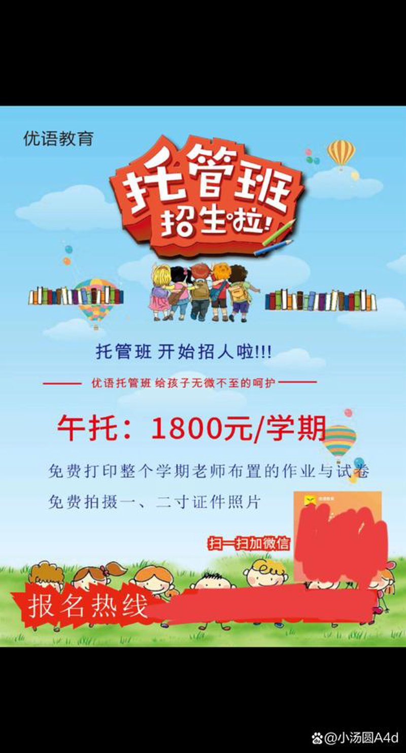 电商代运营:让专业为您赋能