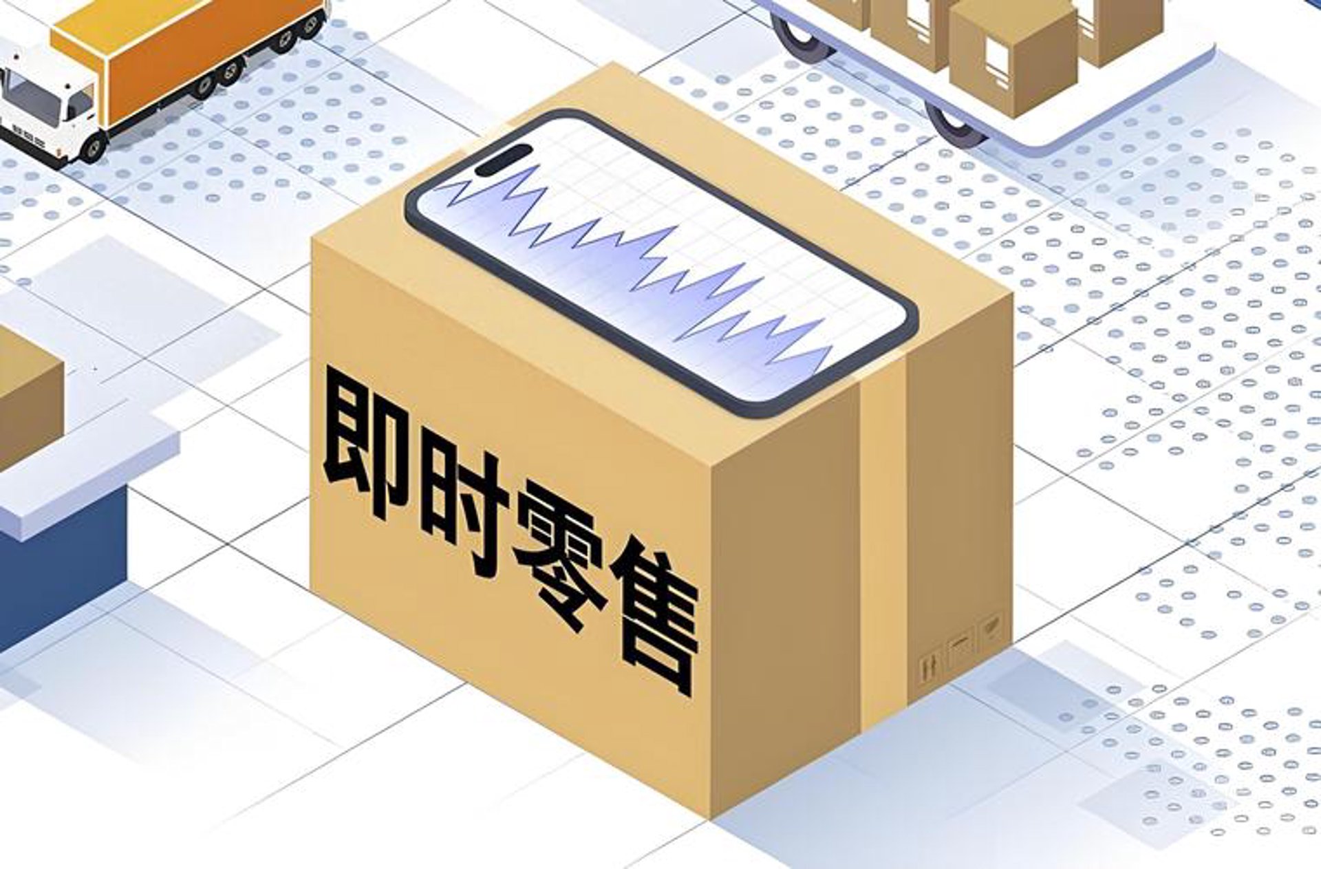 亦可电商