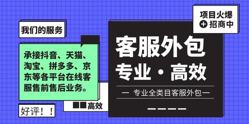 网络营销